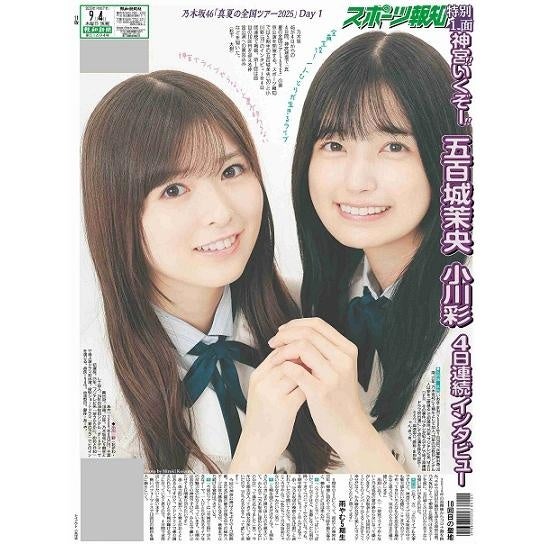 Xperi、IMAX、ソニー・ピクチャーズエンタテインメントの強力なコラボにより、欧州市場の東芝やハイセンスブランドのTVにDTS:Xオーディオ対応IMAX Enhancedコンテンツを提供開始