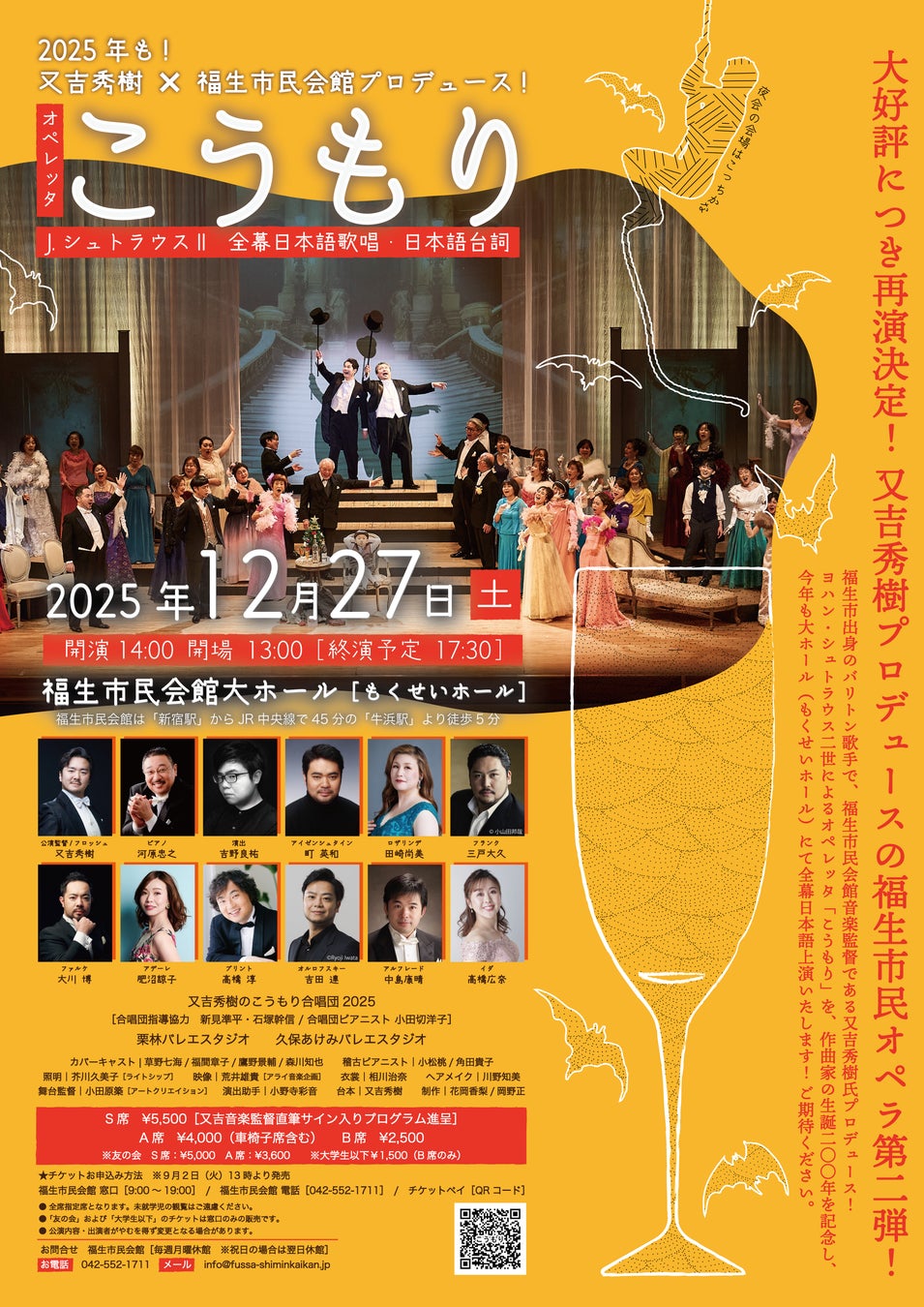 「乃木坂46特別１面新聞」通信販売スタート【スポーツ報知４～７日付】