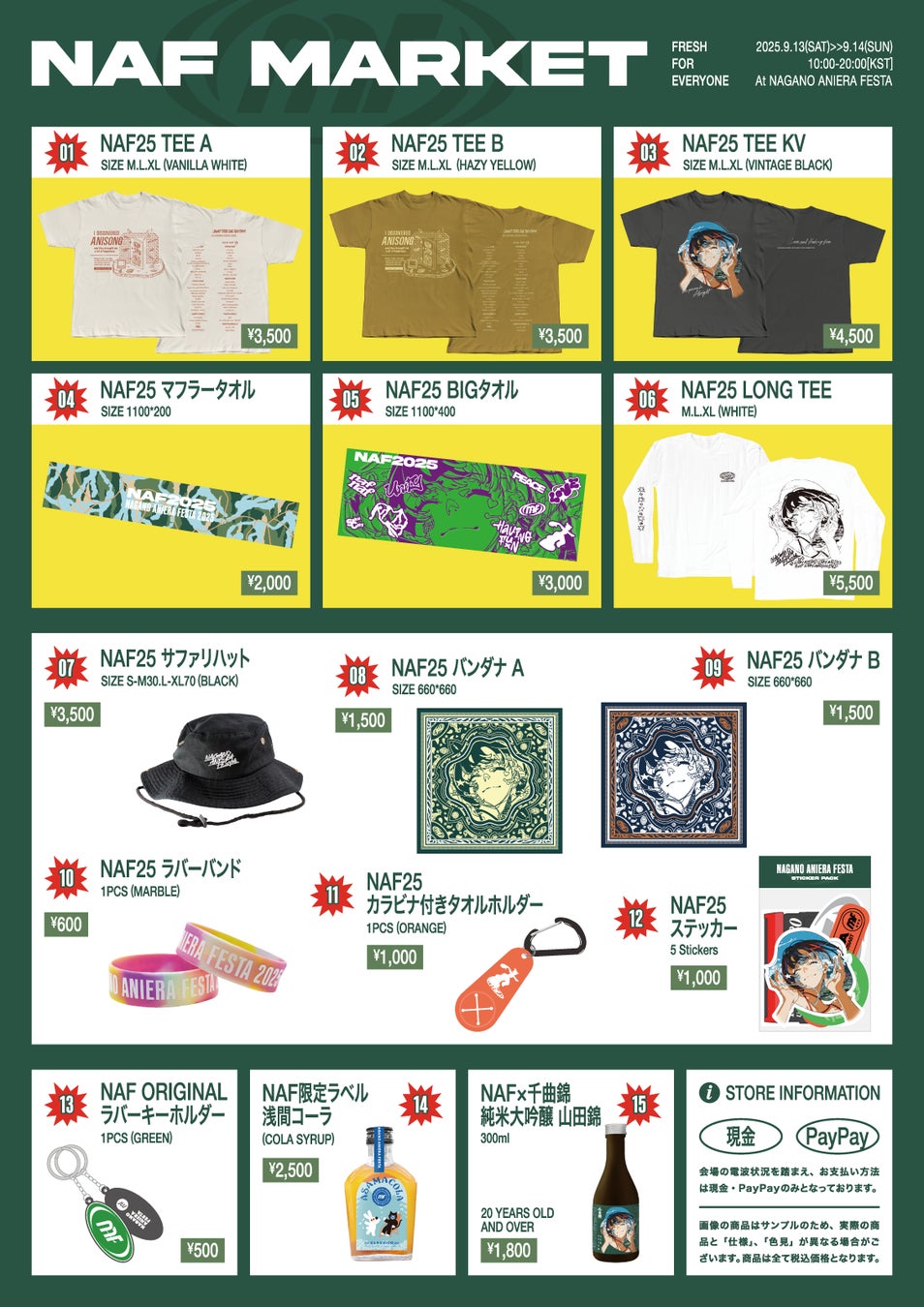 【オフィシャルレポート】高嶺のなでしこ 結成から3年、過去最大規模となる幕張メッセ 幕張イベントホールでワンマンライブを開催!これまでの感謝と、4年目の覚悟をパフォーマンスにのせてファンへ届ける