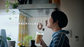ソフトバンク、「スマホとのより良い付き合い方」を考える新WEB動画『君に伝えたいことがある』篇 9月9日(火)より公開!