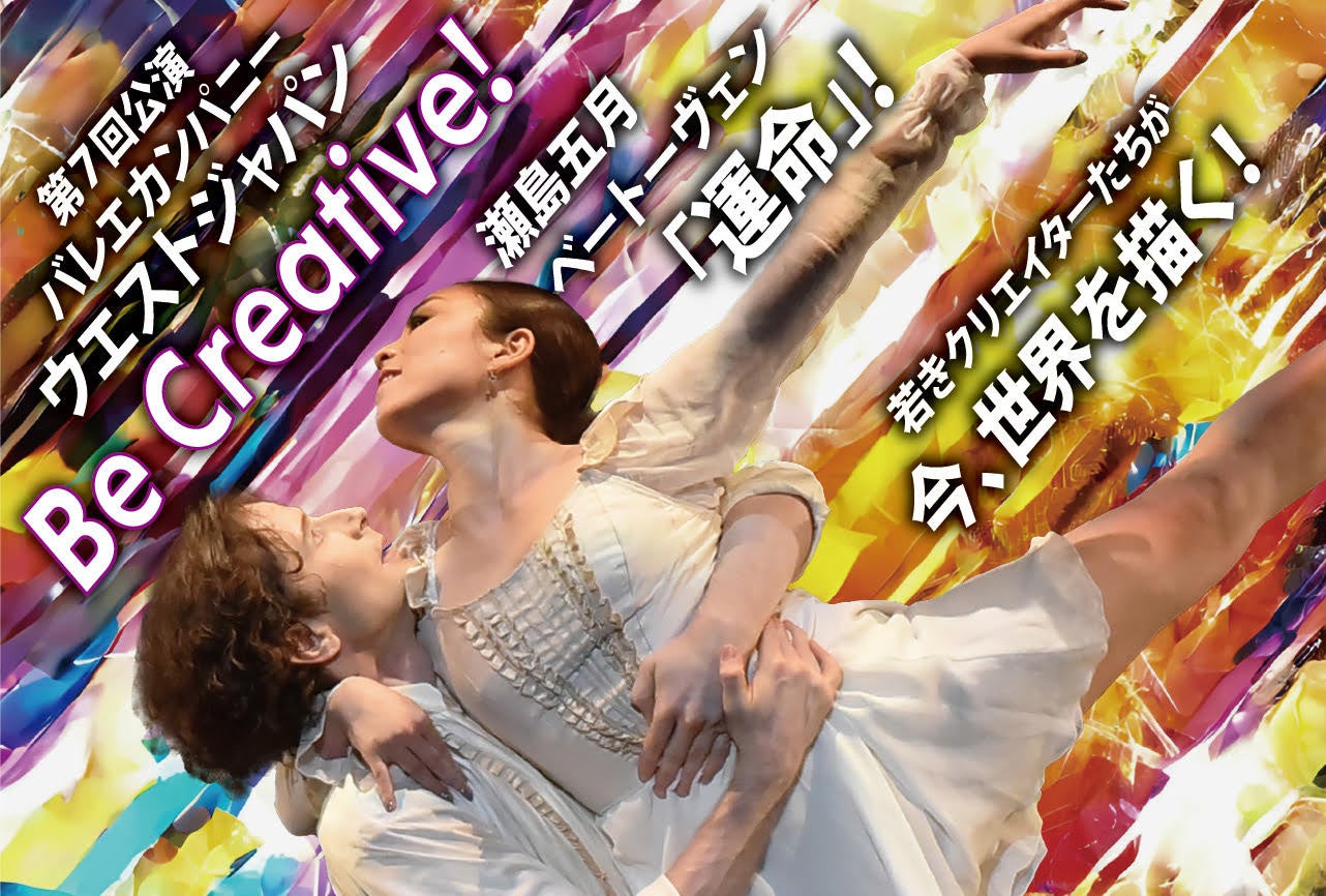 CBCテレビ「なるほどプレゼンター!花咲かタイムズ」と三井ショッピングパーク・三井アウトレットパーク タイアップイベント第3弾 「花咲かタイムズ秋の大感謝祭inららぽーと・ジャズドリーム長島」