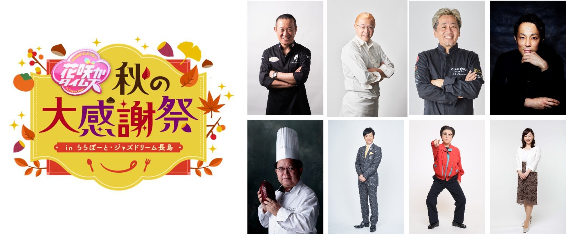 映画『バック・トゥ・ザ・フューチャー』40周年記念スペシャルコラボレーションハンバーガー発売!