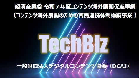 「KOKIA Concert Chronicles of Kami Songs ー運命を奏でる神曲たちー」11月9日(日) 東京オペラシティにて開催決定!