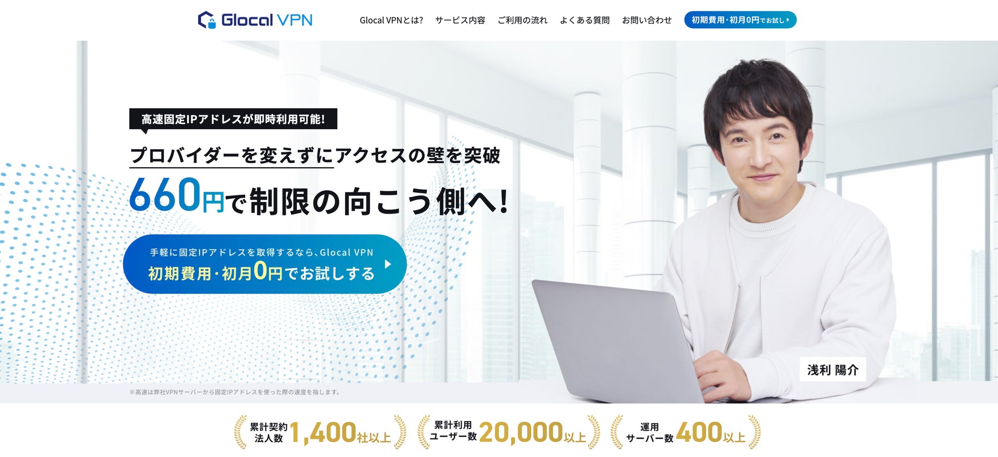 SMAP大好き芸人のやっちゃえスマ男が、SMAPファンの為だけに送るコミュニティーラジオ番組をfmGIG渋谷ステーションにて放送開始!