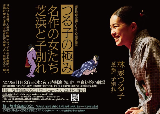 SMAP大好き芸人のやっちゃえスマ男が、SMAPファンの為だけに送るコミュニティーラジオ番組をfmGIG渋谷ステーションにて放送開始!