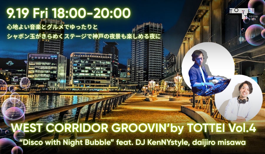 累計閲覧数4億超えの大人気作品がついに舞台化！舞台『忘却バッテリー』チケプラトレードにて公式トレード実施中！