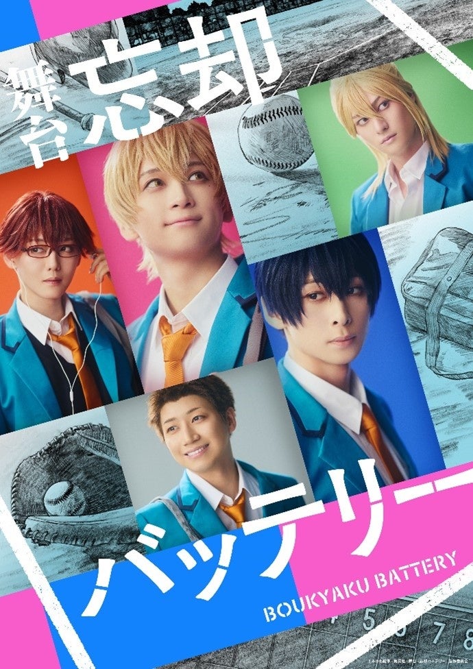 「美少女戦士セーラームーン」のパフォーマンスショー “Pretty Guardian Sailor Moon” The Super Live日本凱旋公演 チケプラトレードにて公式トレード実施中!