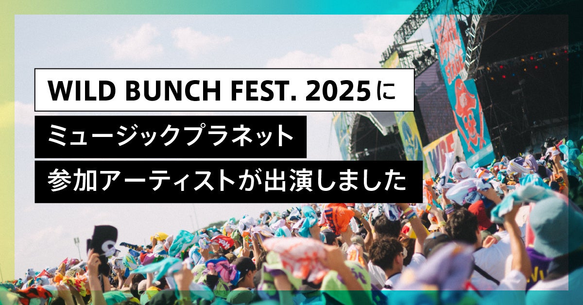 ヤマハ 仮想立体音響ソリューション『Sound xR Core』　新作ゲーム「METAL GEAR SOLID Δ: SNAKE EATER」に採用