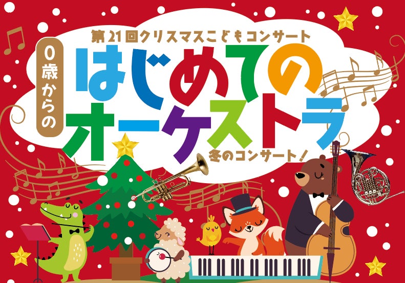 【9/9は世界占いの日】TVで話題の人気占い師（ゲッターズ飯田/星ひとみ/水晶玉子さんなど）占いの日記念キャンペーン開催中！