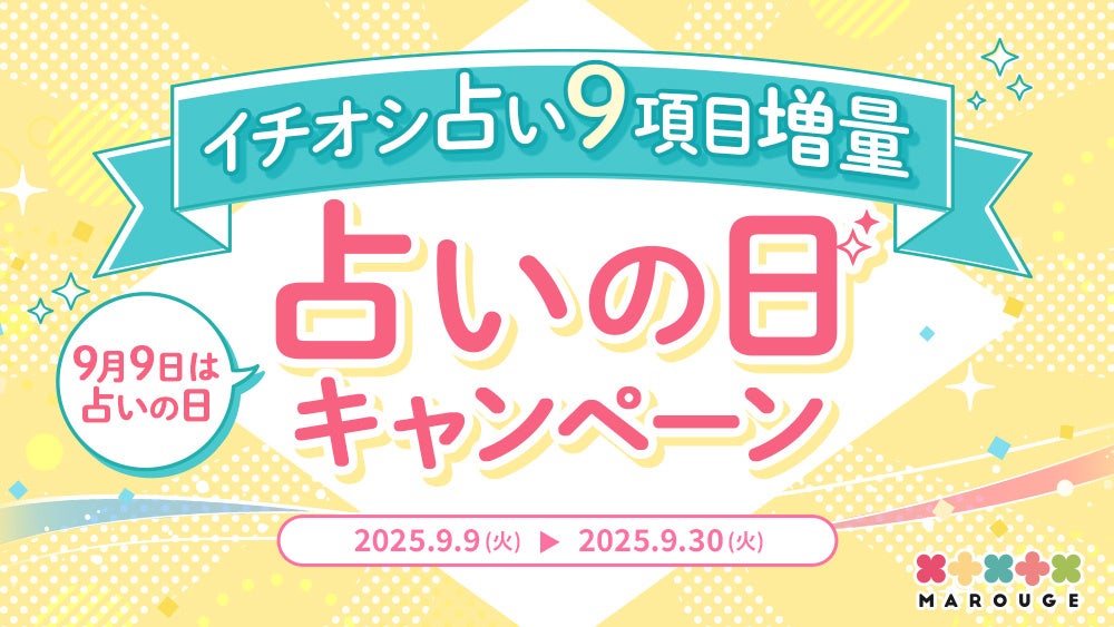 都心の夜空の下で映画とグルメを満喫　福岡大名ガーデンシティで開催！土曜・日曜は映画上映までお昼からピクニック！！