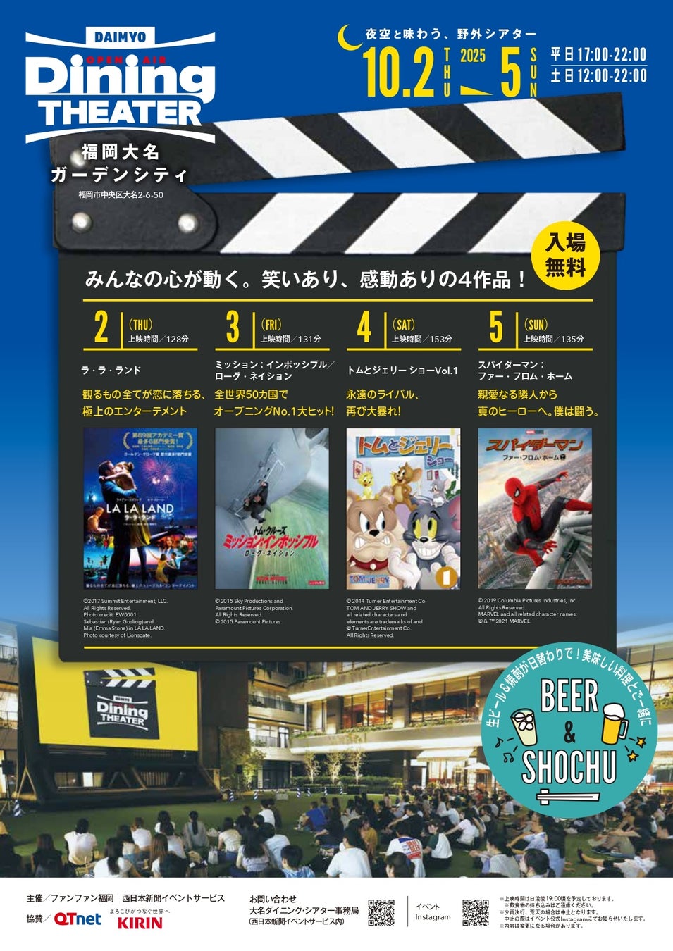 DVD特別付録号！ 表紙＆巻頭7P・人気バスケタレントすみぽん、山田かな、小池里奈、神喜ミアのグラビアメイキング動画37分収録の『FLASH』は9月9日(火)発売
