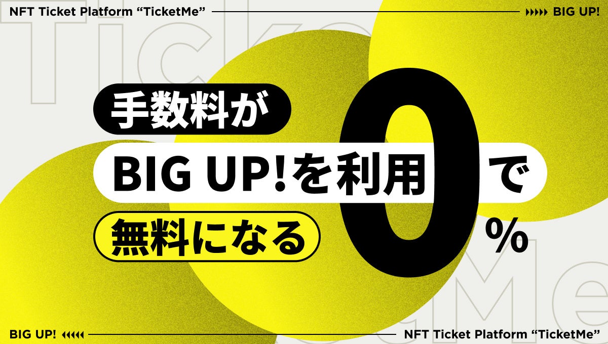 わっしょい百万夏まつりに『Little Glee Monster』がやってくる！