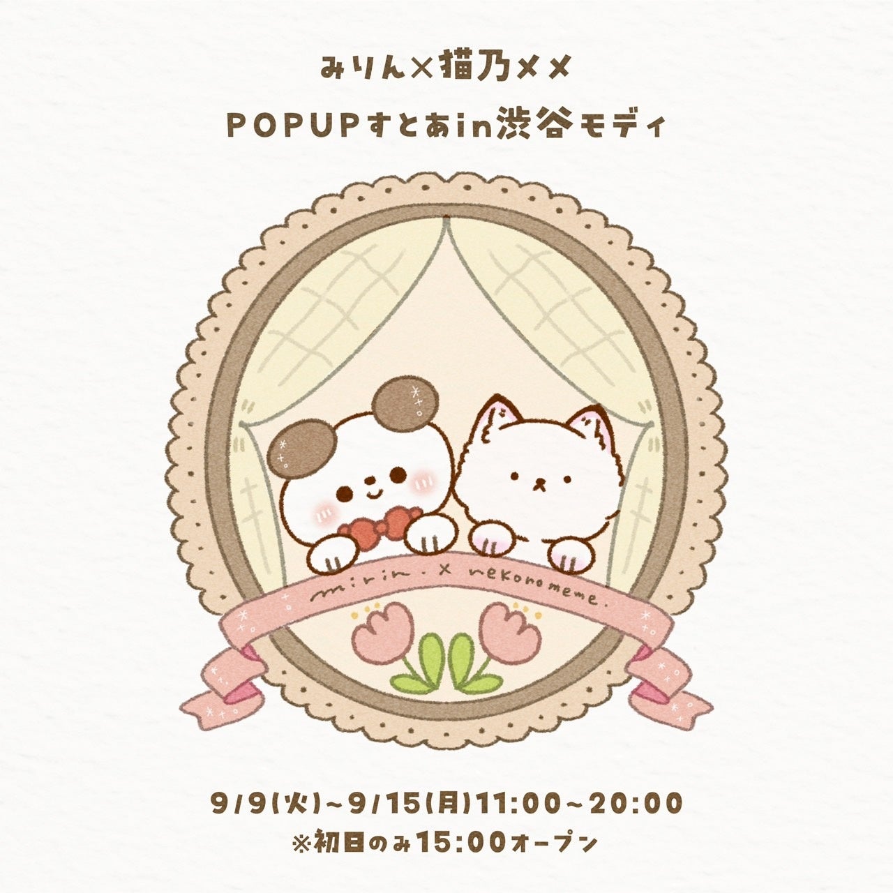 当社連結子会社の株式会社One Bright KOBEが運営するGLION ARENA KOBEに次世代ネットワーク「IOWN」を導入