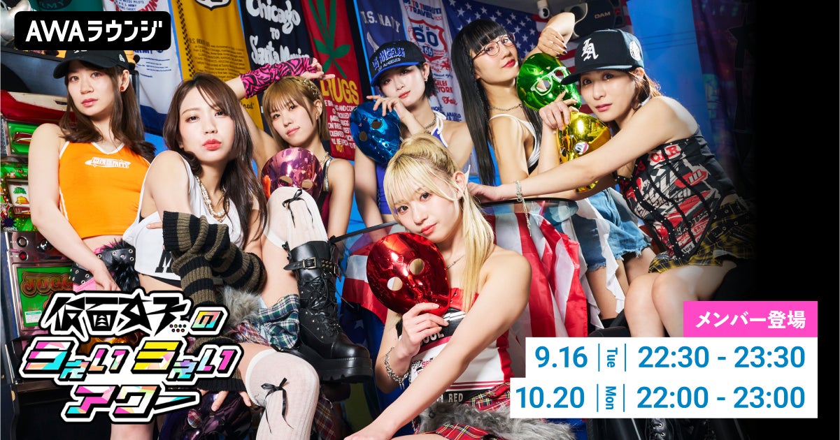 OK KAI、新曲「ID NEVER」本日配信開始。デビュー・アルバム『OK KAI』は10月15日リリース