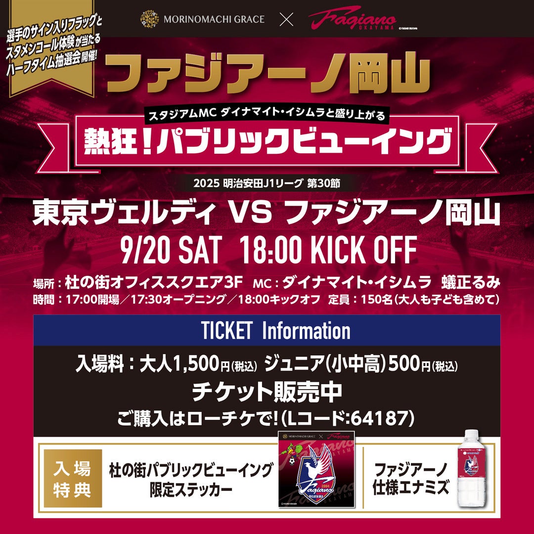 無原唱レコード「松永依織」の新譜『ぐうたらいふ』と『Parallel Echoes』がテレビ番組のエンディングテーマに起用