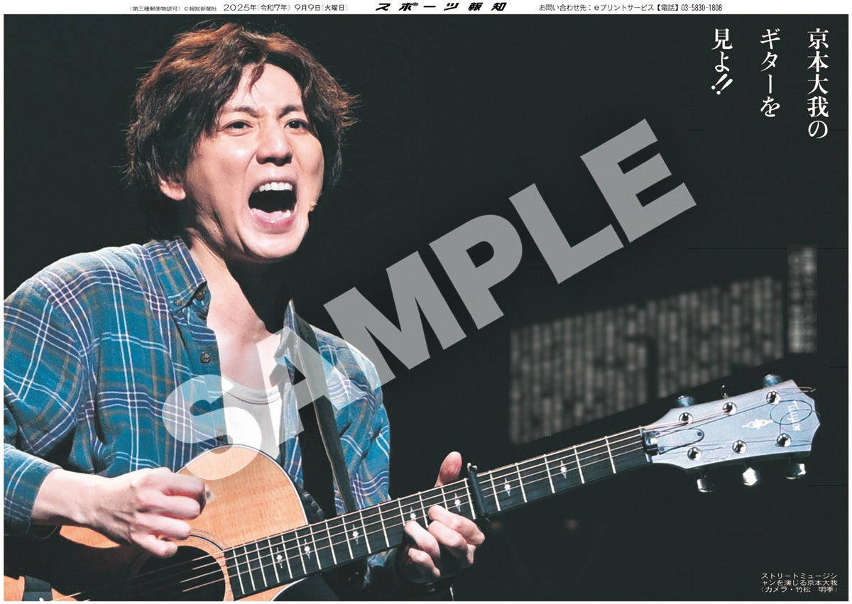 日韓交流イベント「日韓ネクプロ祭」、公式アンバサダー・オーディションを開催！次世代インフルエンサーを発掘