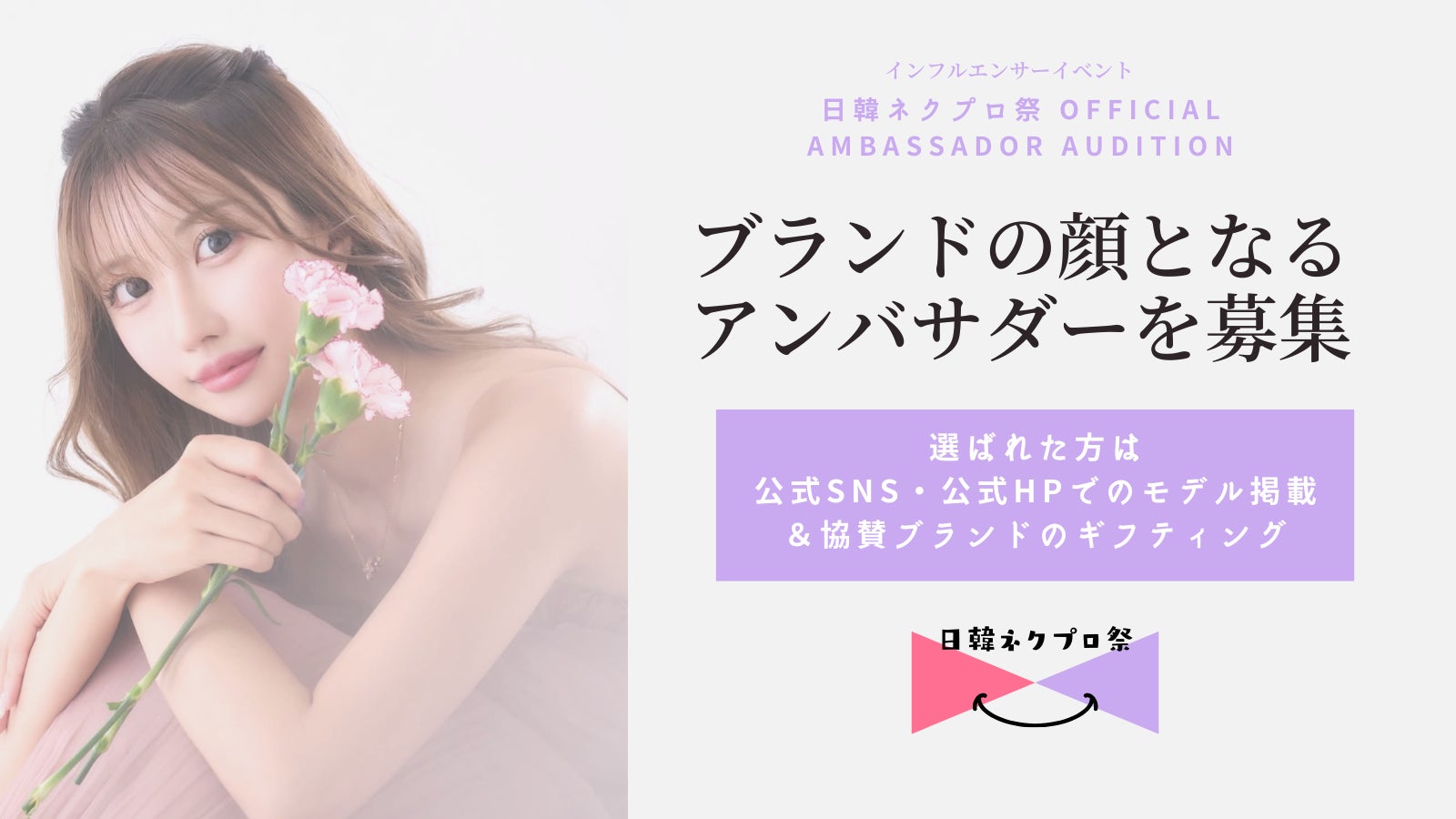 【ラジオアプリGERA】限定コンテンツや特典を楽しめる GERAメンバーシップがSpotifyからも加入可能に