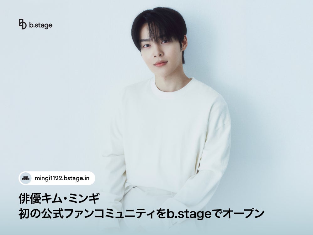 ショートドラマアプリ「BUMP」が韓国に続き、米国でもショートドラマの現地制作を実施・本日より配信開始