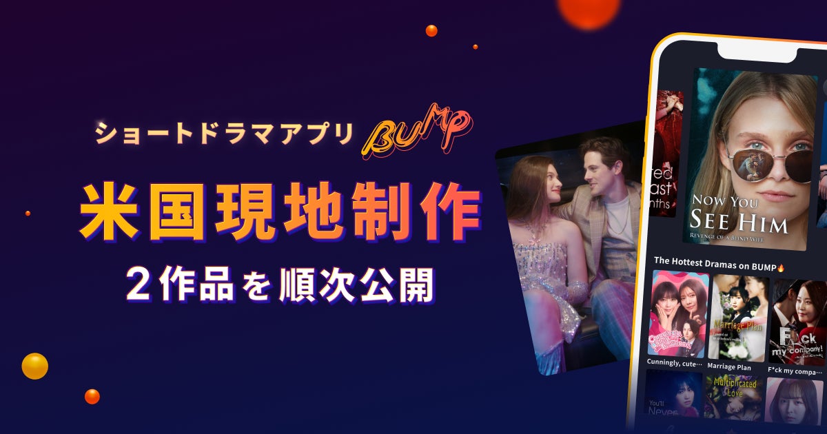 アキバの夜に天使と悪魔が登場！軽快なトークと華やかなランウェイで観客を魅了「コスマップ撮影会＆トークショーvol.16」