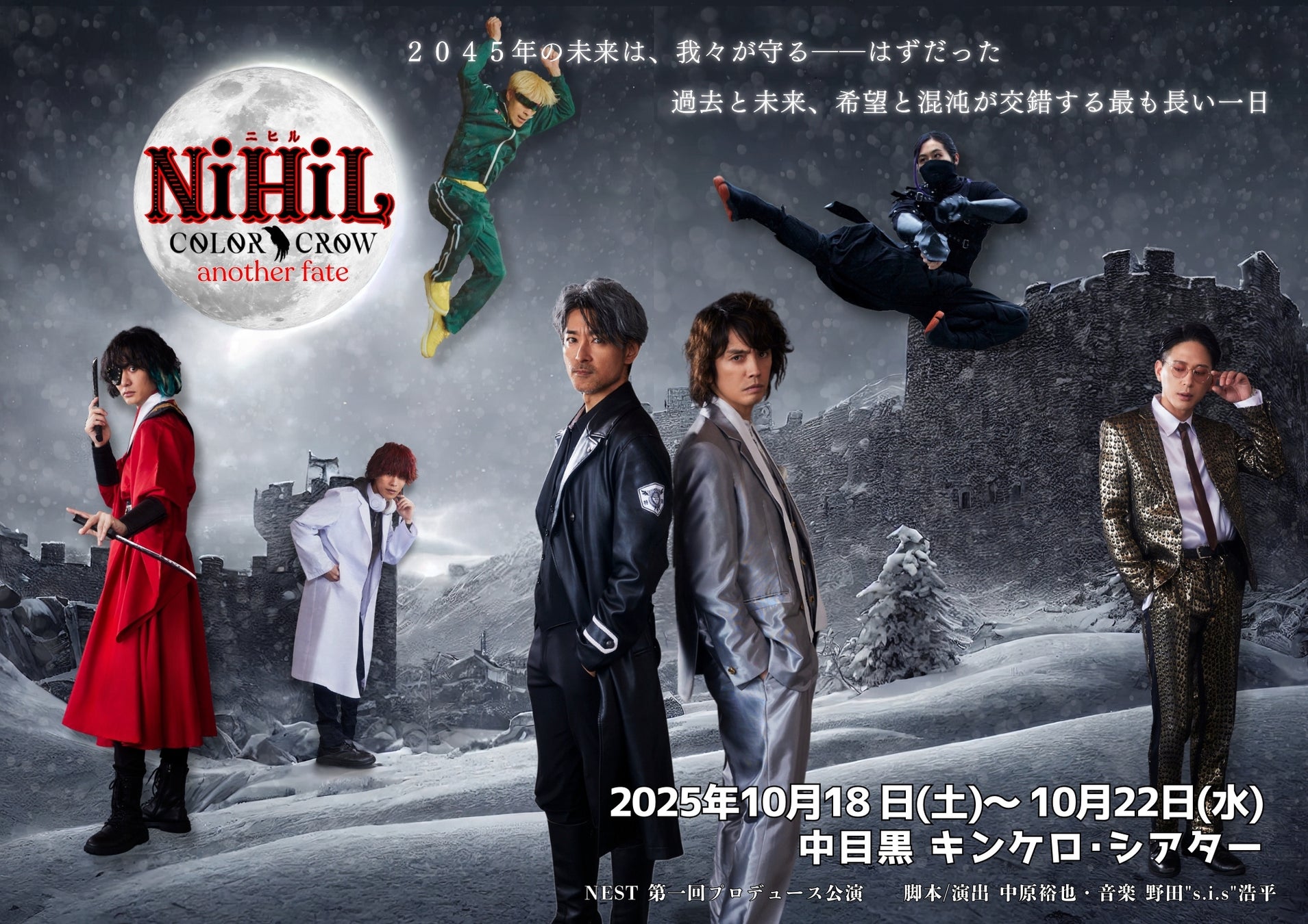 次世代K-POPボーイズグループ 82MAJOR（エイティトゥーメジャー）が日本活動を本格始動