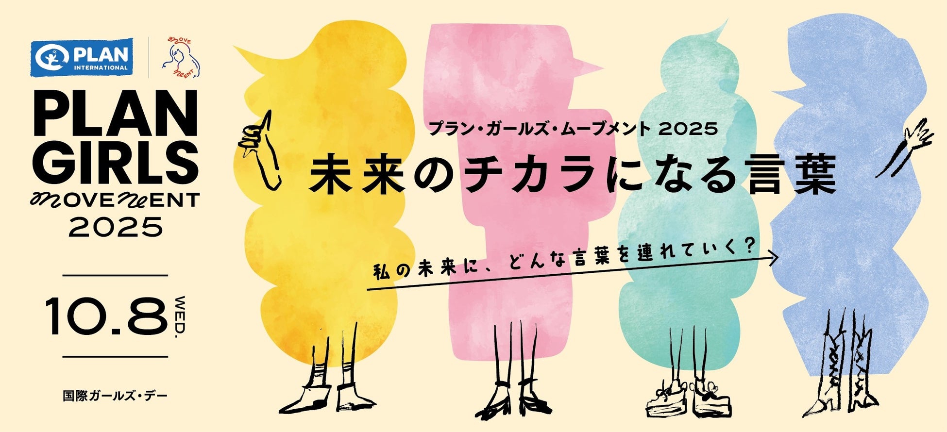【2024年結成チームが快挙】K-POPオンラインダンスコンテスト「K-LAND」で東北・岩手の5人組「Baby Generation」が総合優勝!