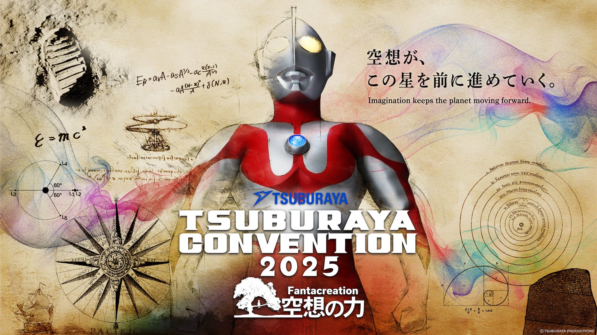 TSUBURAYA CONVENTION 2025』にてフィギュアメーカー『CCPJAPAN