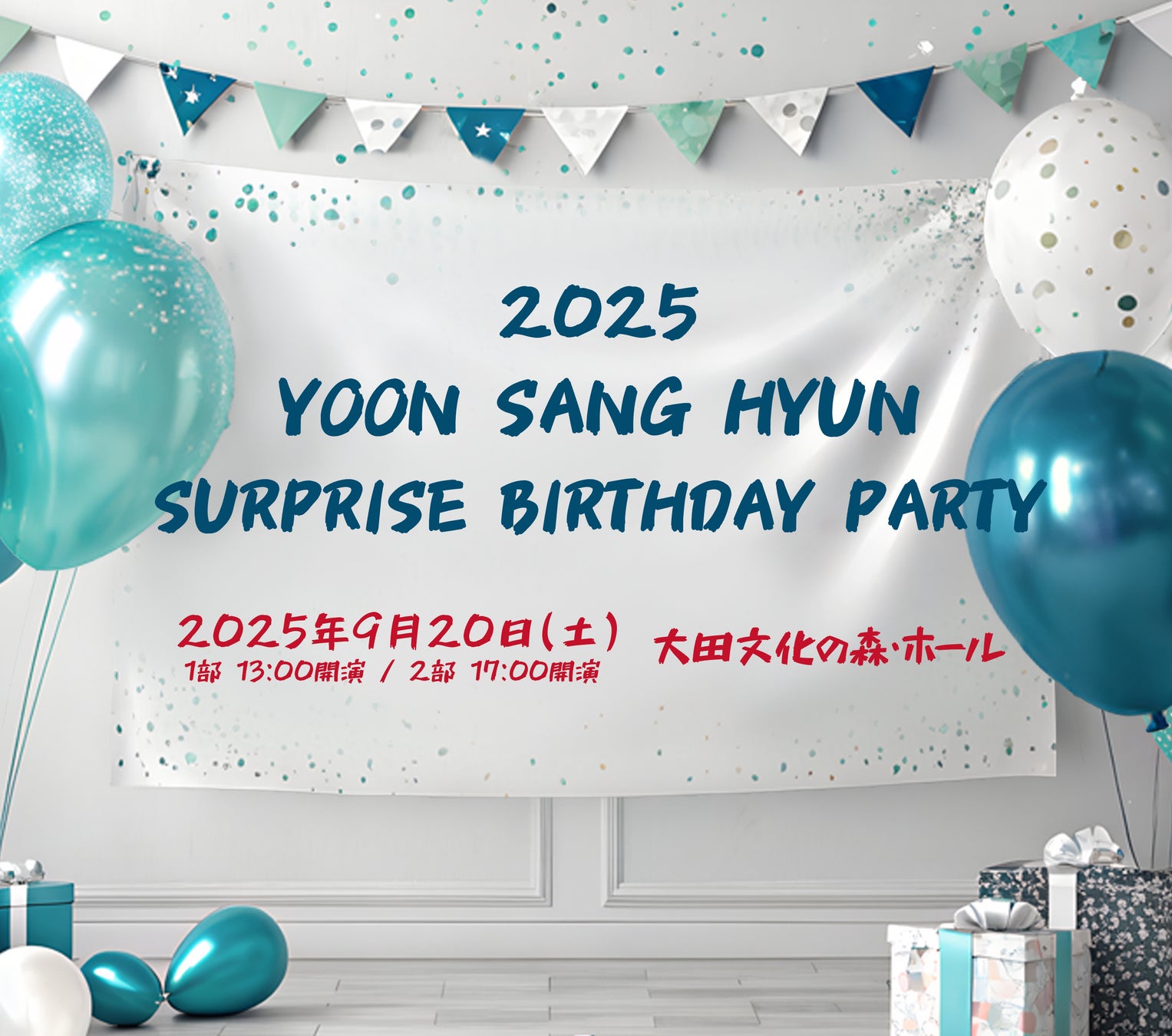 販売部数No.1雑誌『ハルメク』がお届けするライフスタイル情報がTV番組に！「ハルメク Style 大人の女性のときめくレシピ with銀のマルシェ」2025年9月28日（日）ＢＳ朝日にて放送