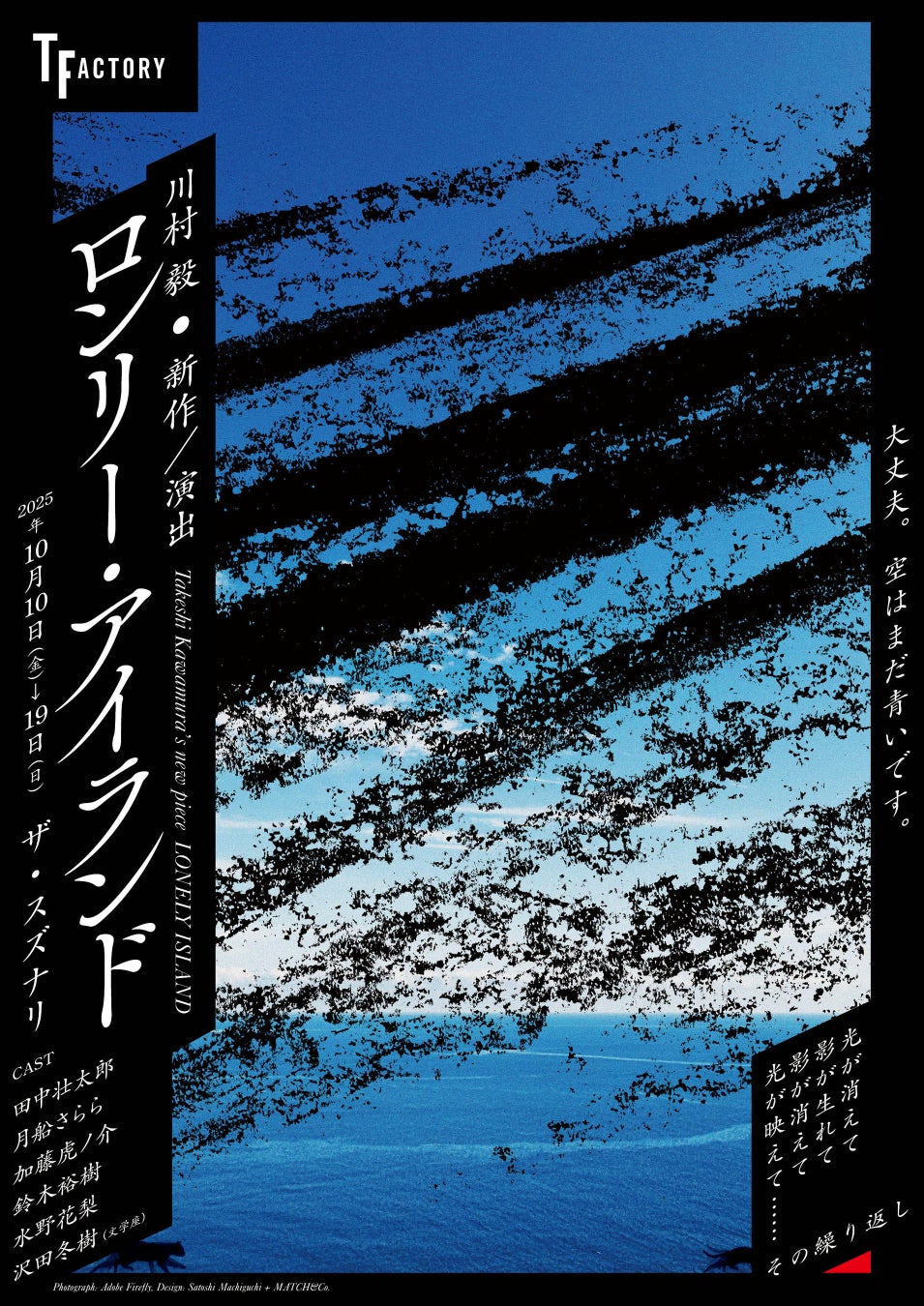 人気アイドルグループ「iLiFE!」がVTuberに！？10月からバーチャルな姿でも活動開始！大型イベントへの出演も決定！