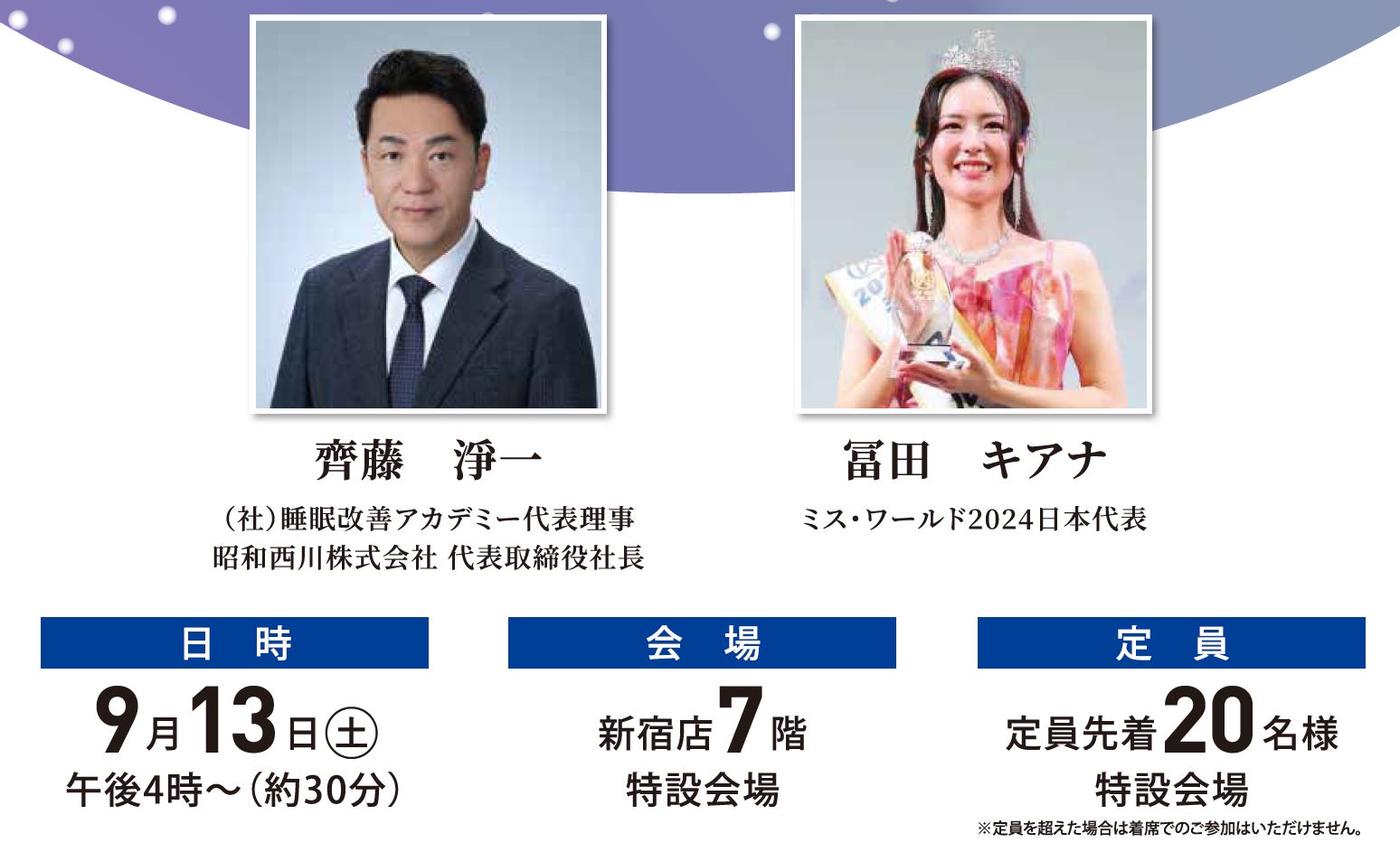 エンタメ業界特化型 | 制作者とキャストをつなぐマッチングプラットフォーム『CAST＋（キャスタス）』サービス提供開始