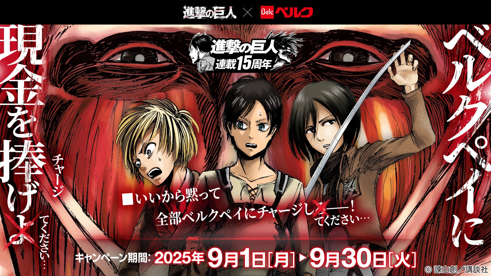 洋楽ファン必見！毎回1アーティストにフィーチャーし徹底的に深掘り、「観るベストアルバム」として人気を博したWOWOWオリジナル番組「洋楽主義」が、6年ぶりに待望の復活！