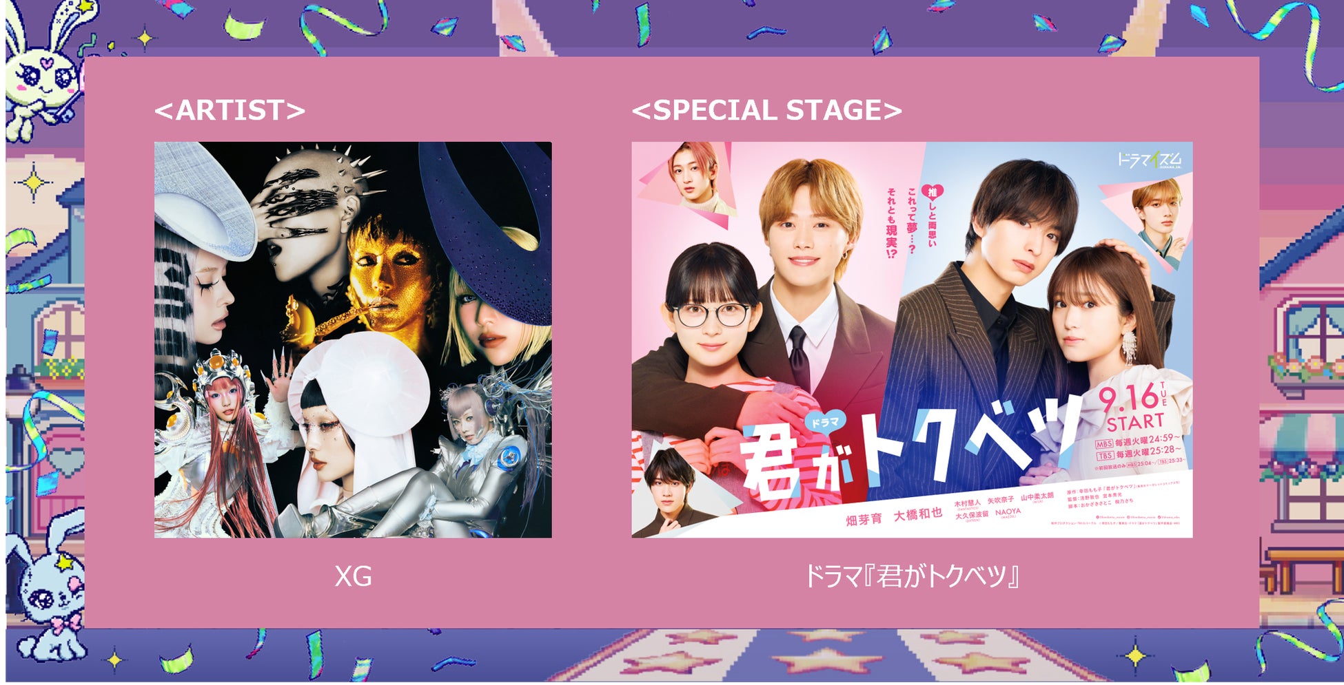 プーマが「PUMA x ROSÉ(ロゼ)」コレクションの世界観を体感できるポップアップイベントを上海で開催　インタラクティブな展示と特別演出で彩られた空間にROSÉが登場