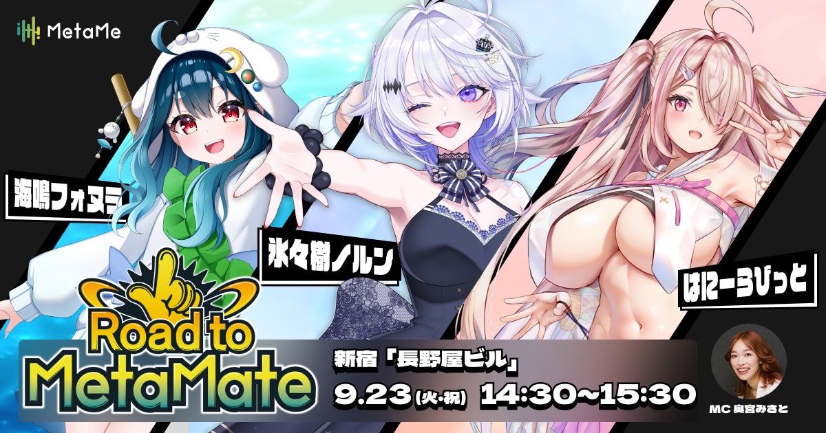 CHUN WOO HEE JAPAN OFFICIAL X OPEN！