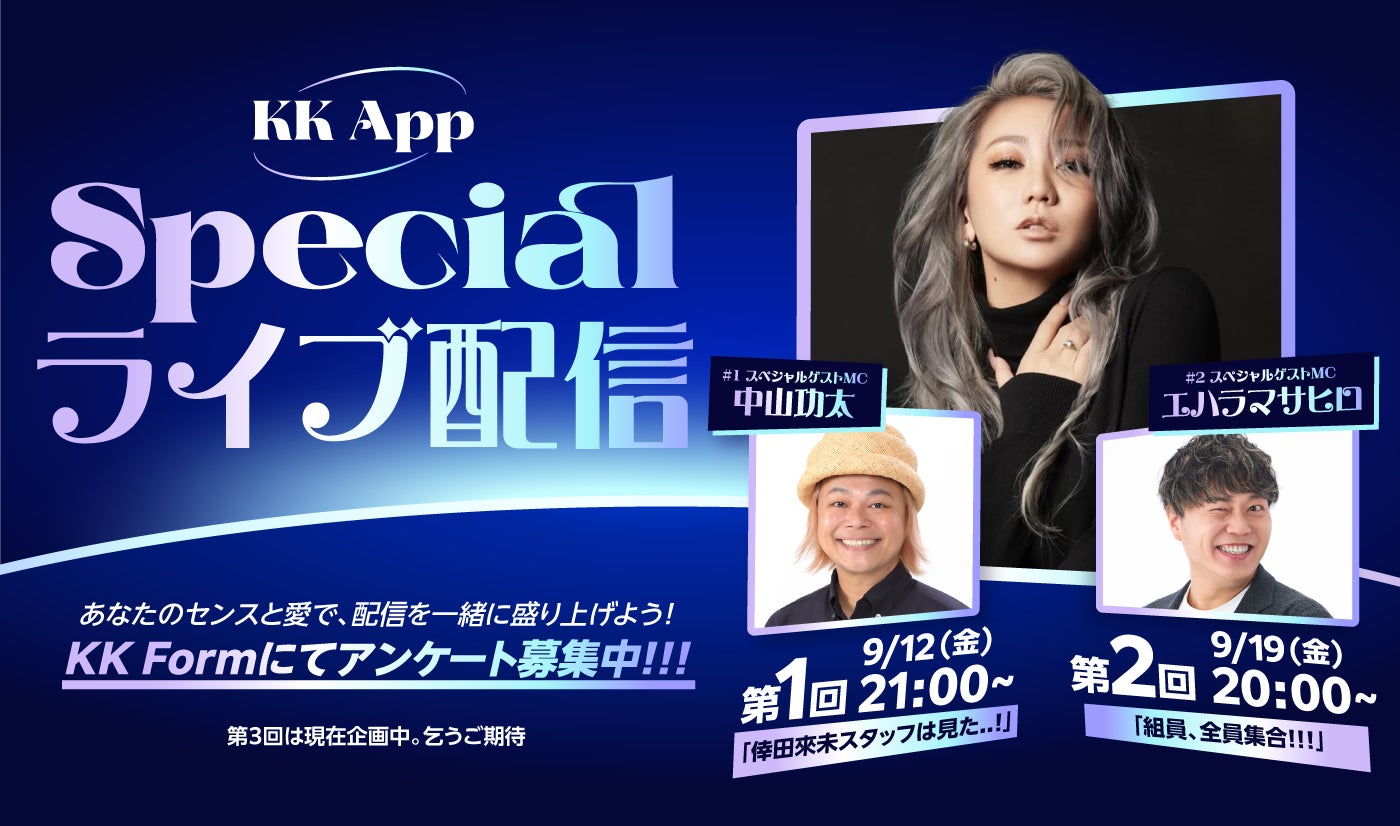 鉾田市「まちスパチャプロジェクト」が「NANASHI FES 2025 “JACKPOT”」に出店し農産品の魅力を発信。