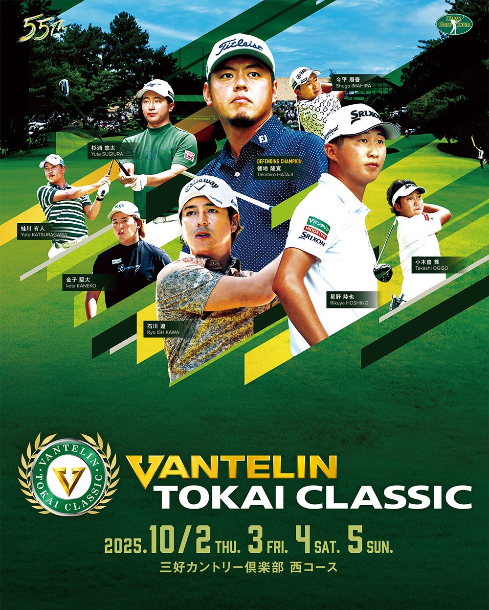 株式会社Meta Heroes、「XNAMBA MUSIC FESTIVAL-2025-」にサポーター企業として参画