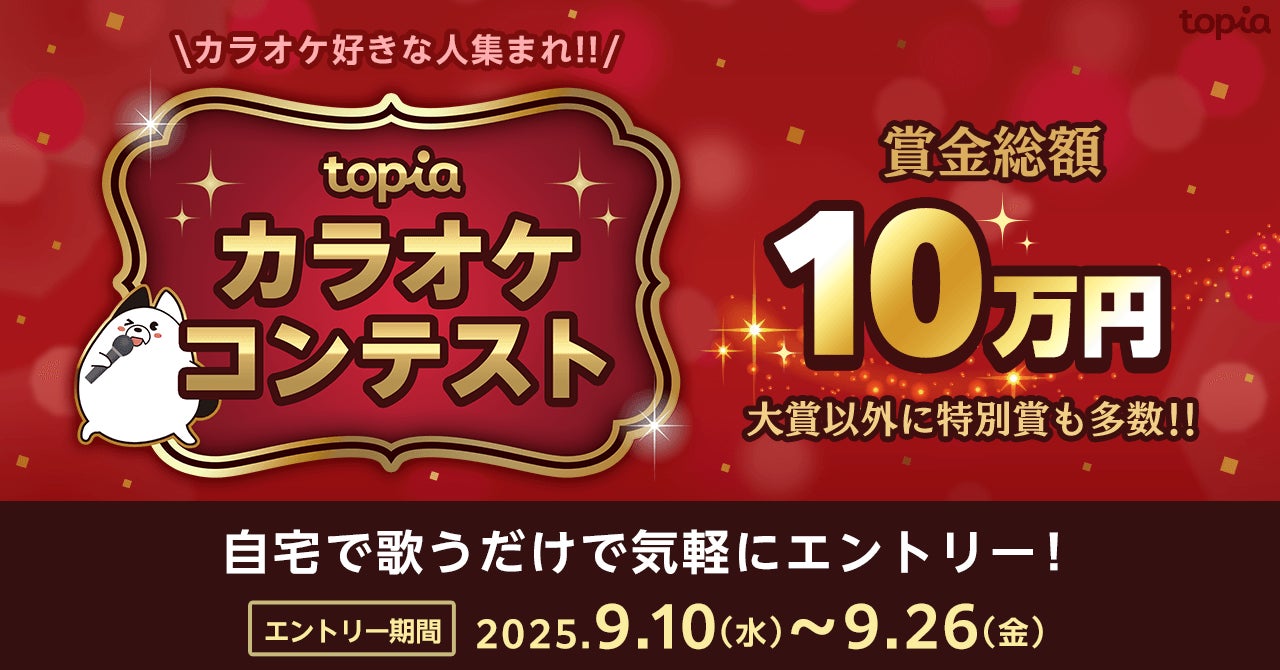 大丸松坂屋百貨店VTuberプロジェクト『EchoVerse』が9月27日（土）より始動～夢に向かってひたむきに取り組むVTuber【花依(はなより)よるは】の成長の物語が始まります～