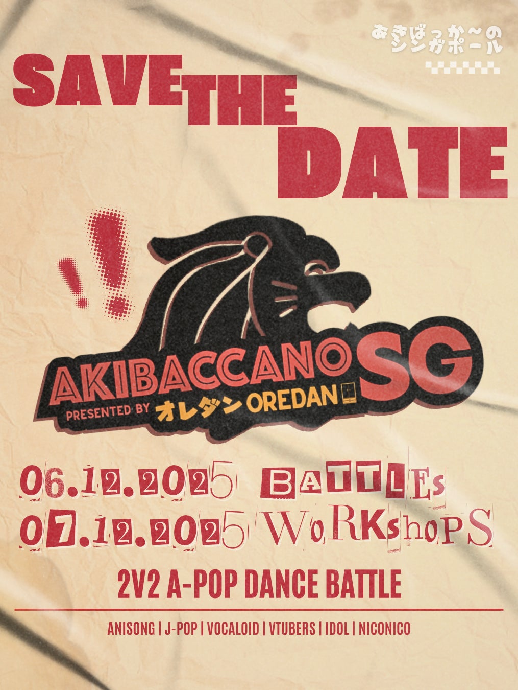 【岩間でシネマ⑭】「“樹木希林”を生きる」上映会