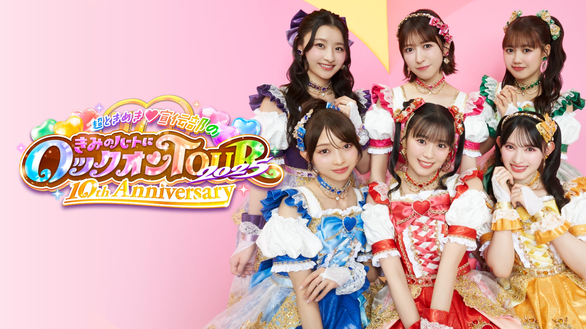 原沢製薬「リバイシス」 新CM発表会を開催　CMに出演の女優・菅井友香さんが登壇！