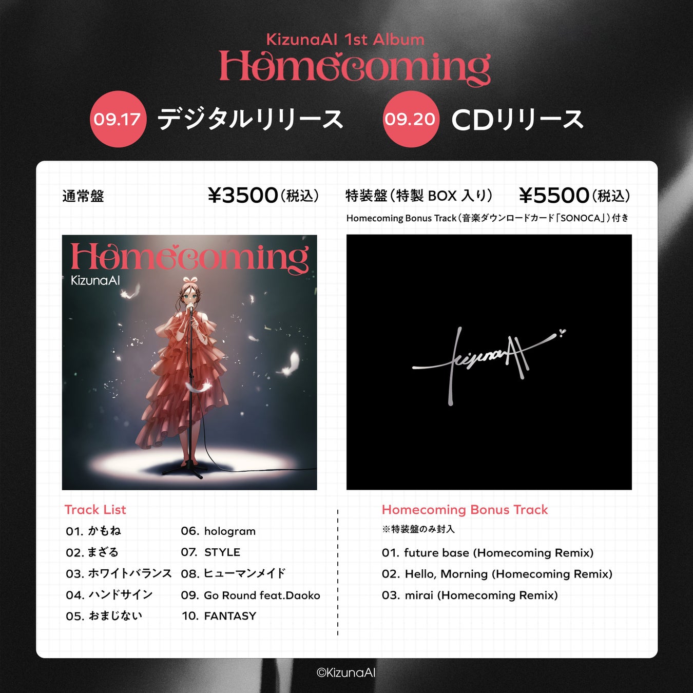 超ときめき♡宣伝部の10周年記念ライブファイナル公演をU-NEXTにて独占ライブ配信!SNSウォッチパーティも開催決定