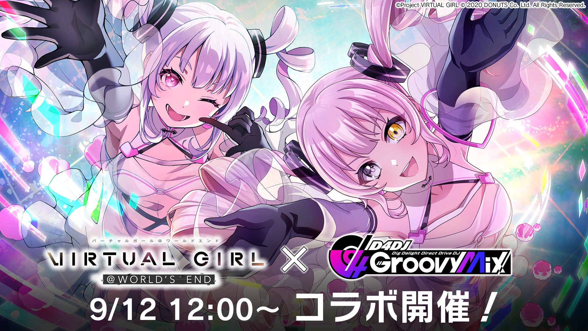 「ホロライブ」所属　大神ミオ 1st Live映像を、JOYSOUND「みるハコ」で全国のカラオケルームに配信！限定グッズ付きチケットや直筆サイン入りグッズが当たるキャンペーンも開催！