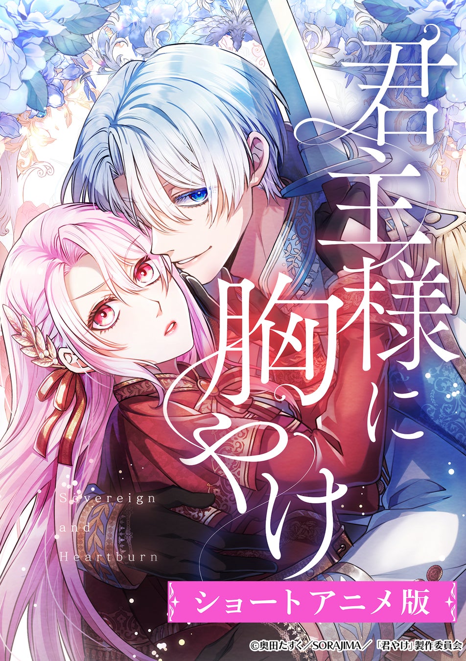 ナダル＆亜生が西伊豆でイシダイ釣り！グランピングを堪能もラストに不満顔!?『亜生とナダルがゆる～く釣り旅やっちゃってる』