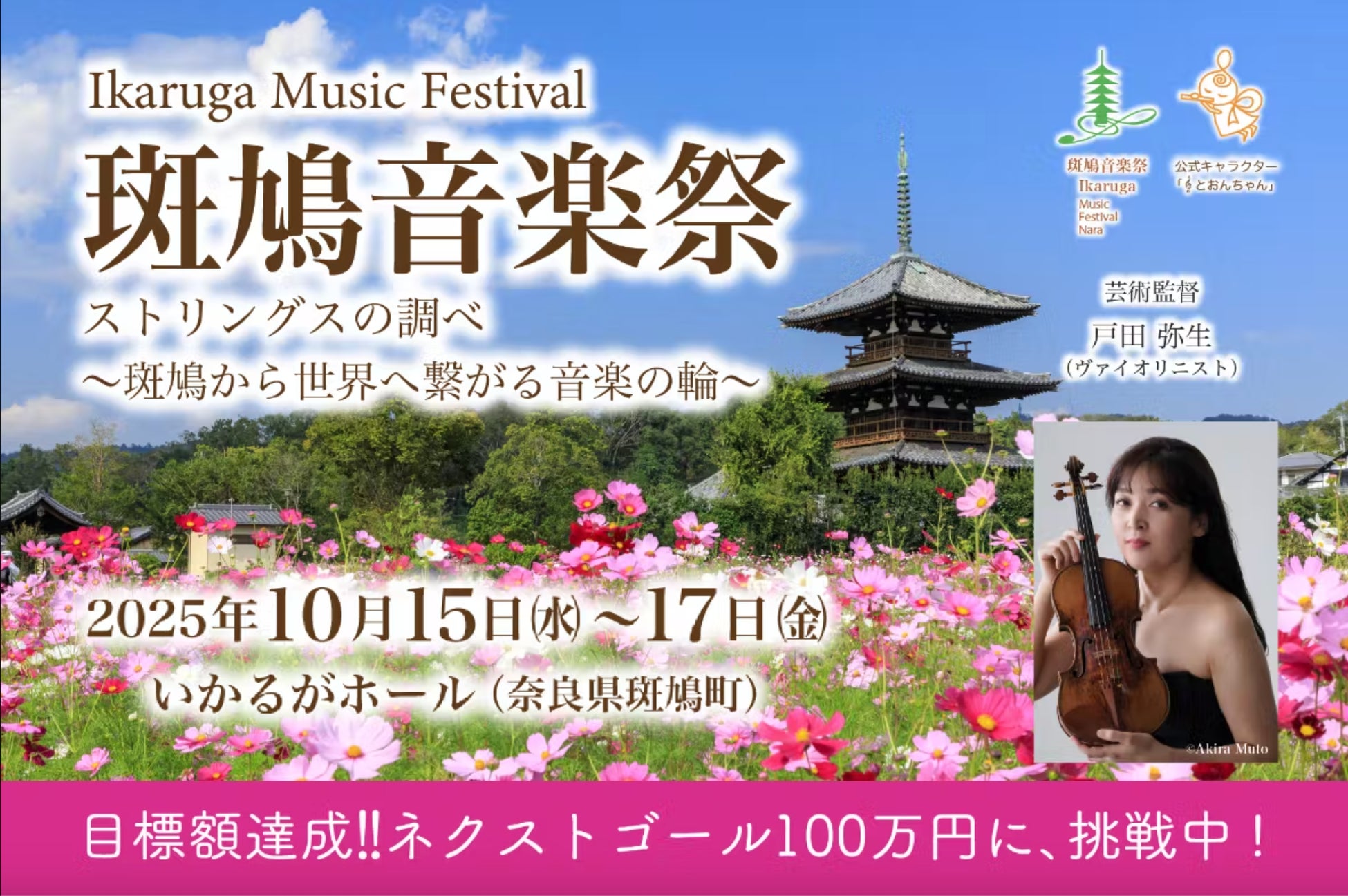 【ABCラジオ×どうだい?コラボ企画】「ますだおかだ増田のラジオハンター」で新コーナー「どうだい?社長のお答えハンター」スタート!