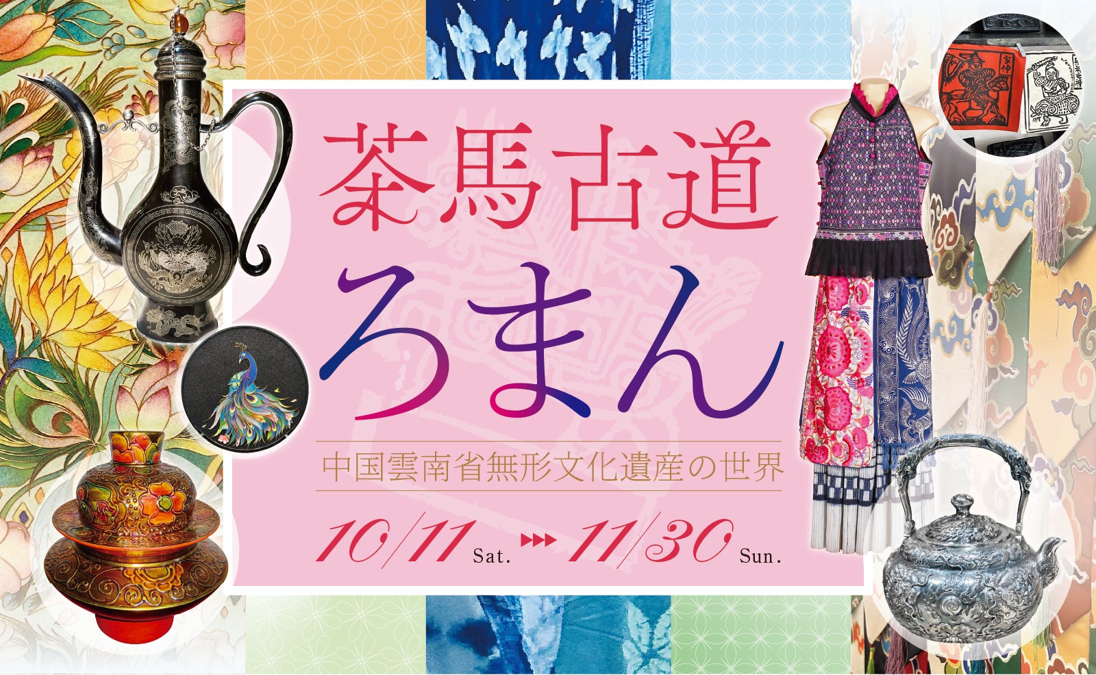 結月ゆかりの新規描き下ろし「着物ドレス」を公開！オリジナルグッズが京都にて先行販売決定！