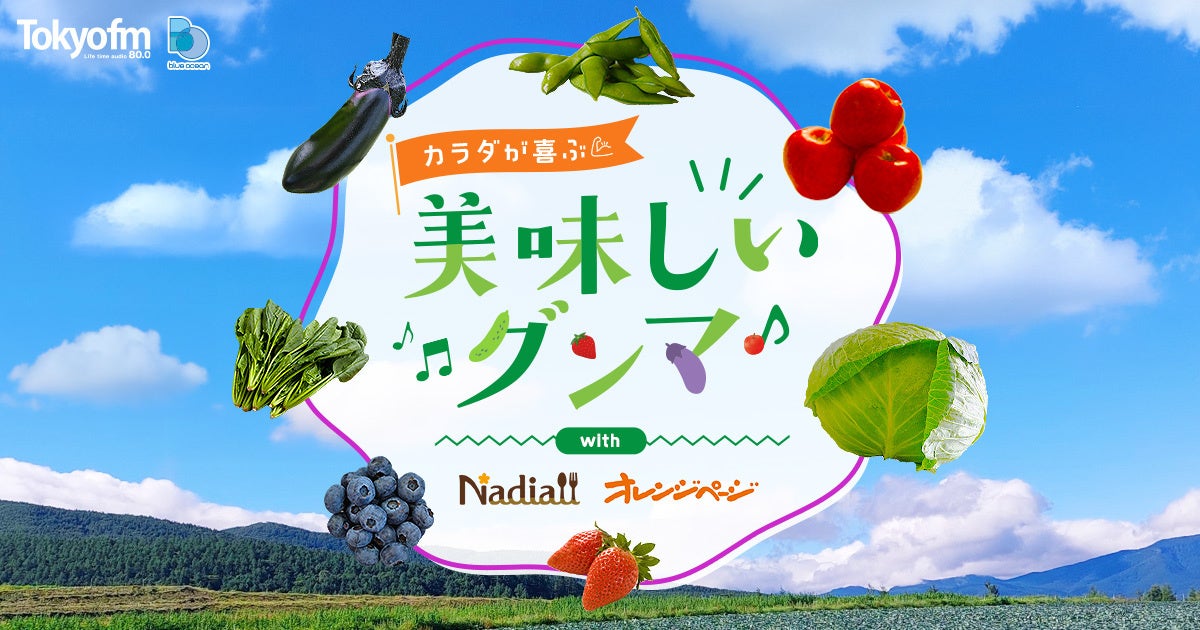 未来の主役が集う、育成の舞台「第22回 みやざきフェニックス・リーグ」