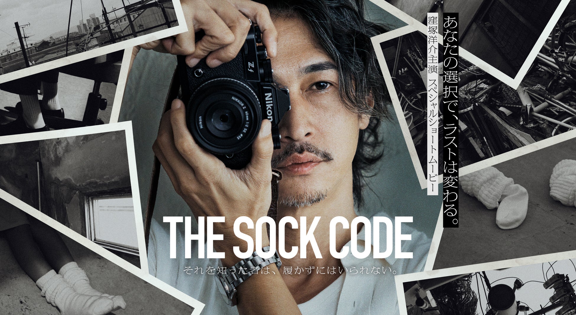 ニベア花王株式会社が「千葉ジェッツ」のオフィシャルパートナーに！2025年9月14日（日）開催のプレシーズンゲーム2025への冠協賛や、富樫勇樹選手とのコラボキャンペーンを実施いたします。