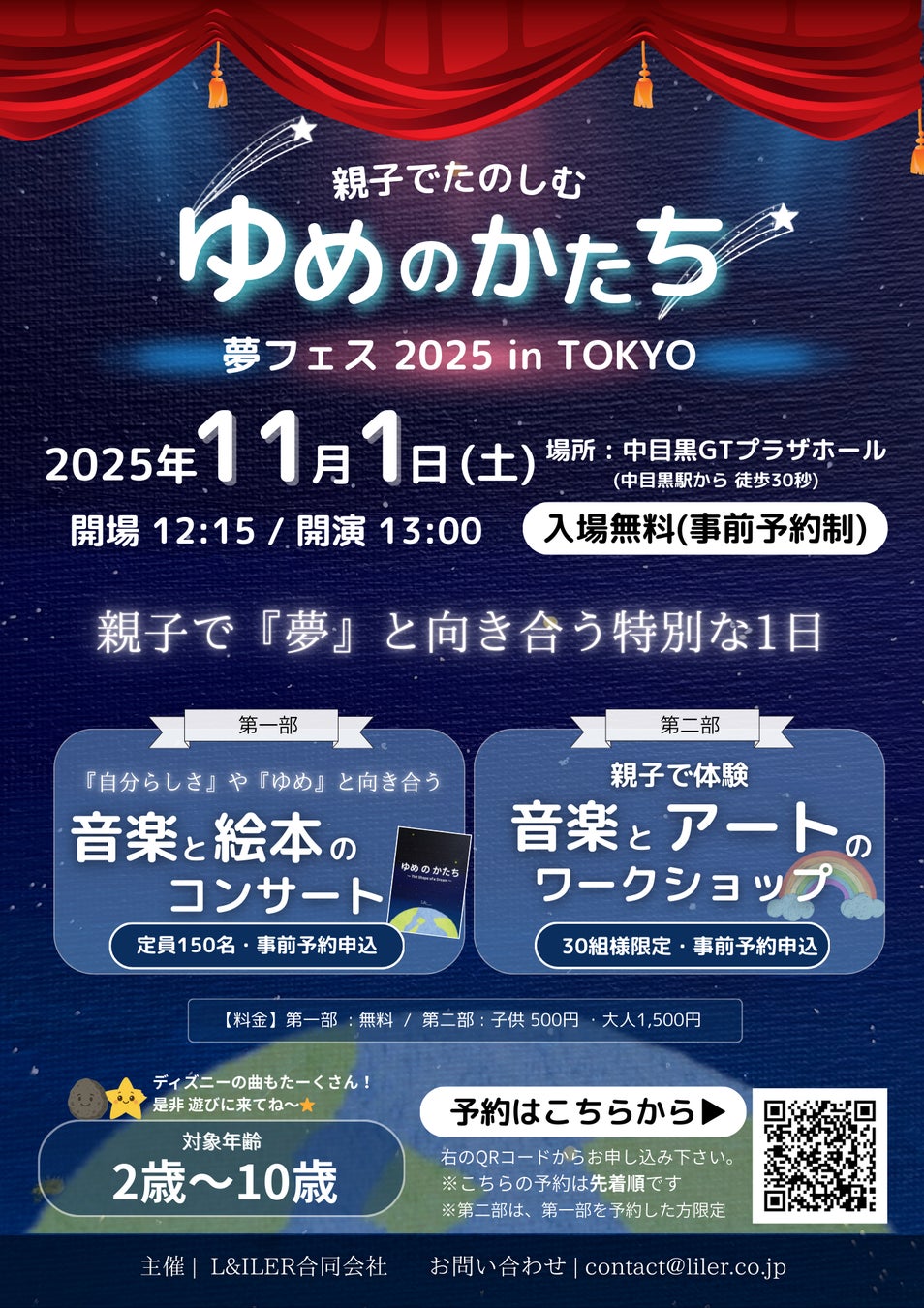 【高齢者のテレビ視聴スタイル実態調査】65歳以上の7割が「テレビは生活に不可欠」と回答 関東圏はスポーツ観戦、関西圏は音楽番組など高齢者の「推し番組」に地域性