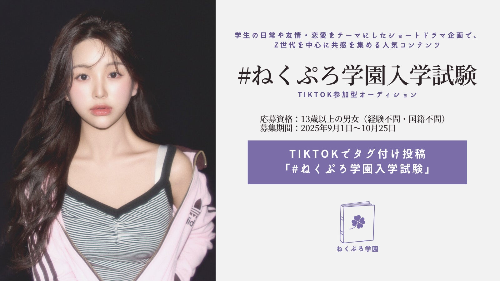 VIPOが運営する経済産業省の海外展開支援事業による支援作品の快挙！第82回 ヴェネツィア国際映画祭で、『LOST LAND／ロストランド』が三冠受賞！