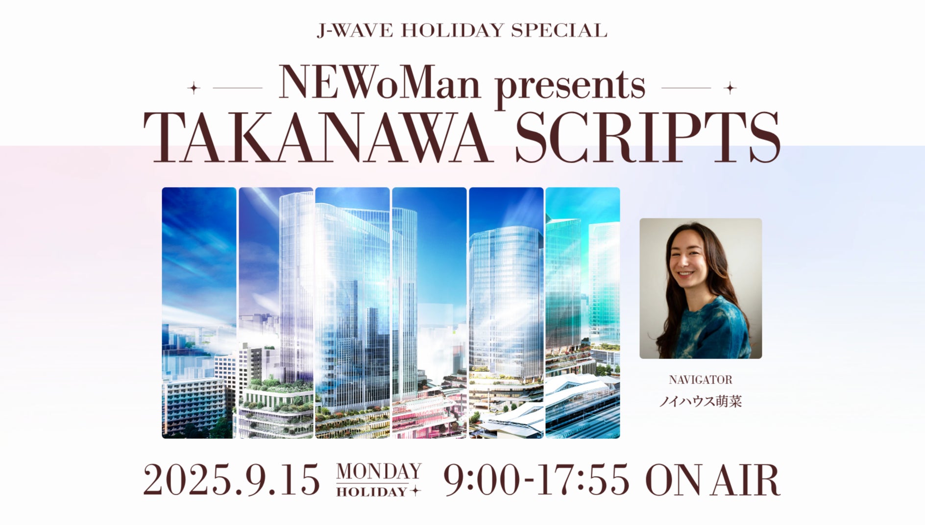 <参加無料>Cineducare(シネドゥケア)|映画『僕の中に咲く花火』監督・清水友翔氏登壇ティーチインイベント