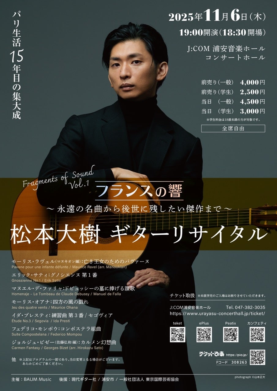 いよいよ来週!開催迫る!HTB秋の大感謝祭!!9月20日は特別番組の放送も!