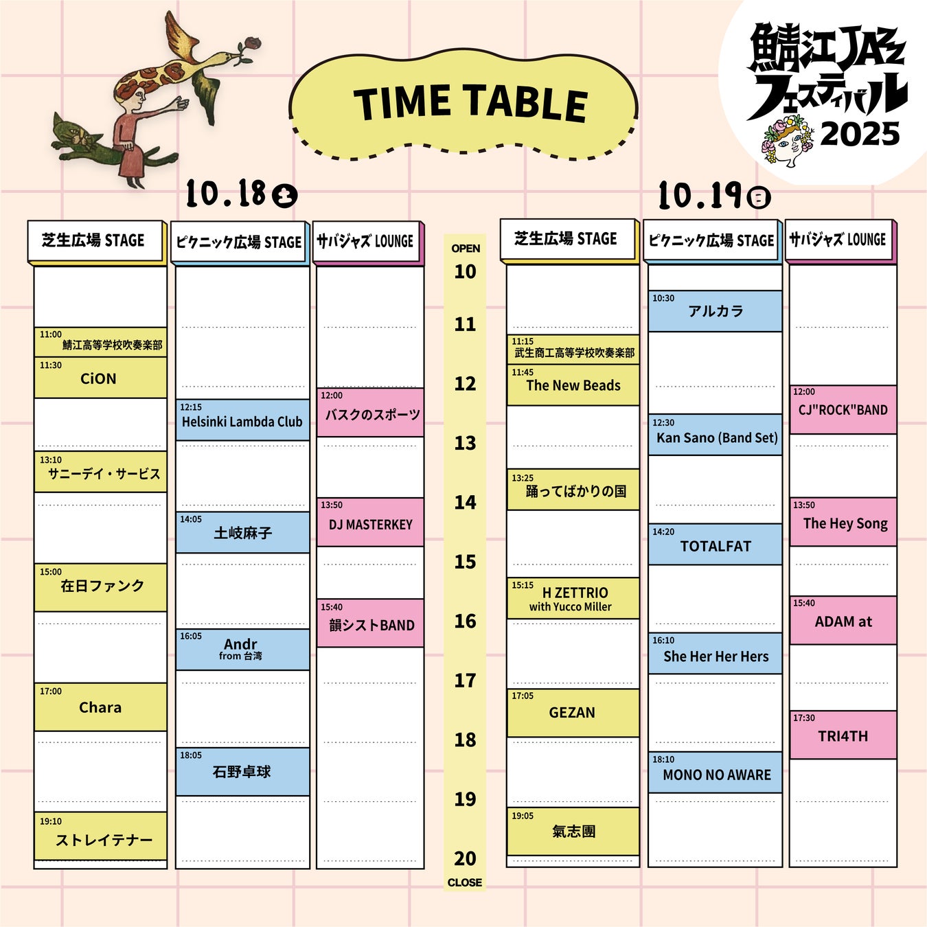 縦型ショートドラマ『完全アウトな社内恋愛』SNSで公開開始！アンジーひより × 木寺玲音が贈る、KARA×KARAをめぐるオフィス恋愛ストーリー
