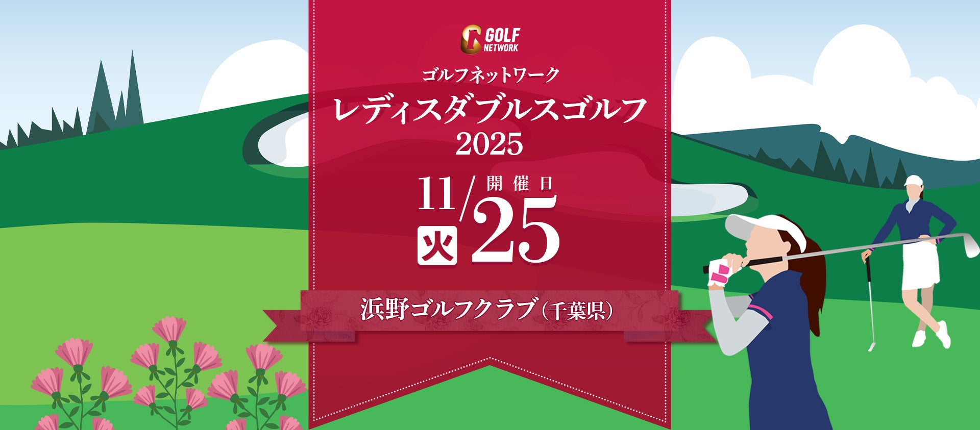 感動が再び！「心を震わせ、未来を変える」DREAM FESTIVAL 2025が山梨県山中湖にて開催！